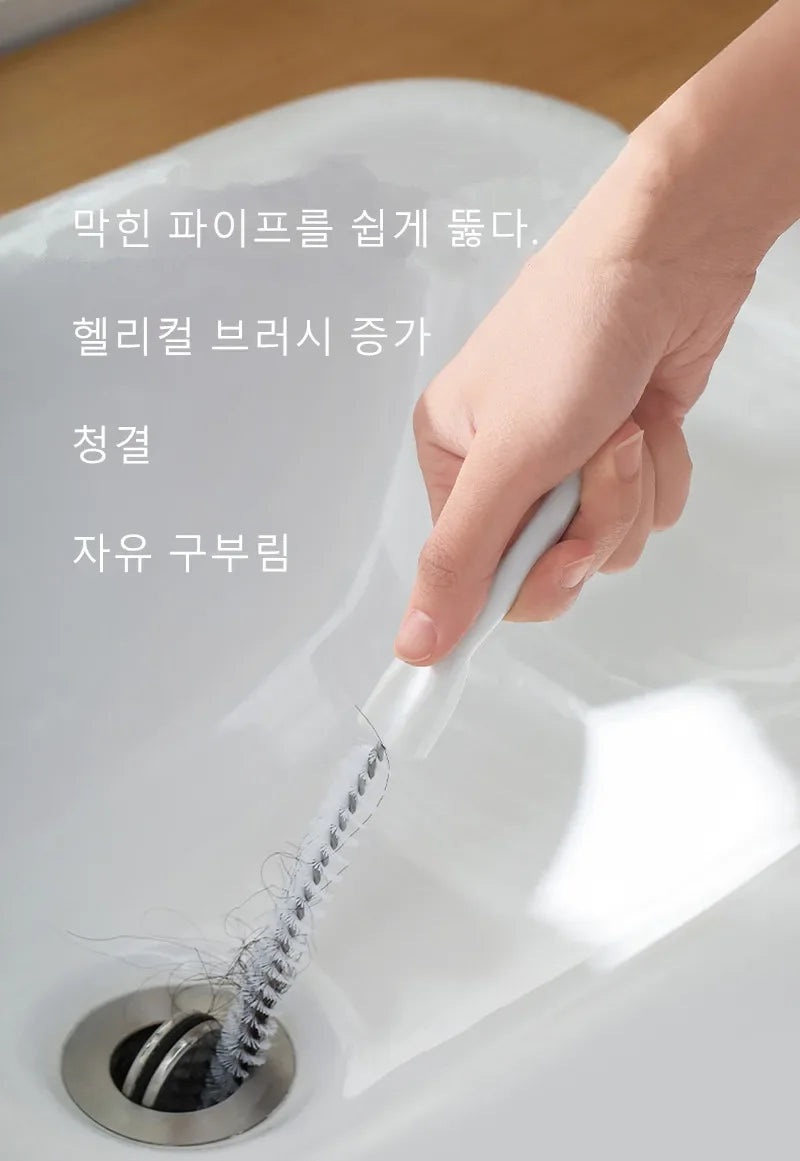 FlexiClear Pipe Dredging Brush — Flexible Drain Cleaner for Hair & Clogs