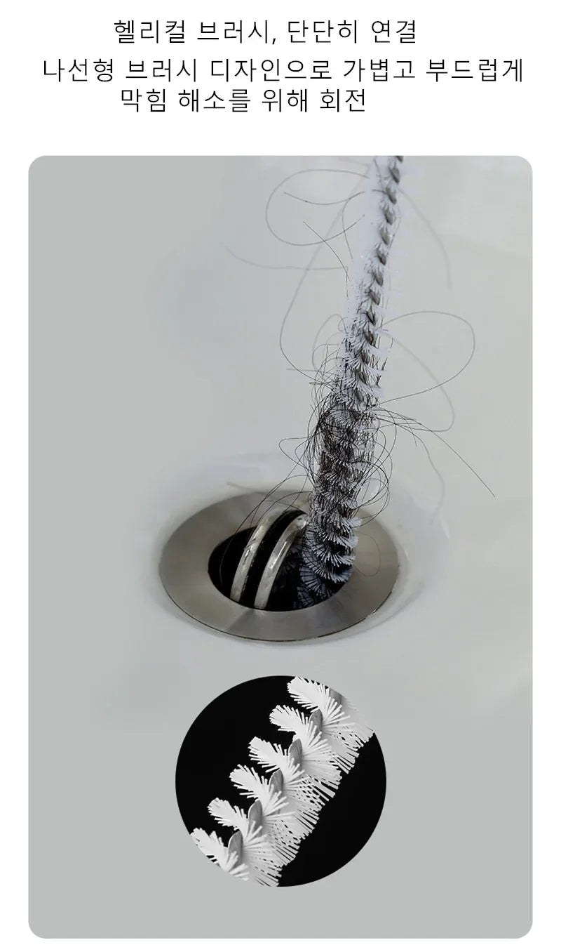 FlexiClear Pipe Dredging Brush — Flexible Drain Cleaner for Hair & Clogs